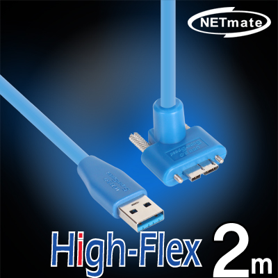 강원전자 넷메이트 USB3.0 High-Flex AM-MicroB(위쪽 꺾임) 케이블 2m