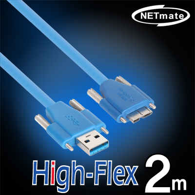 강원전자 넷메이트 USB3.0 High-Flex AM(Lock)-MicroB(Lock) 케이블 2m