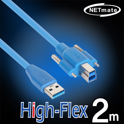 강원전자 넷메이트 USB3.0 High-Flex AM-BM(Lock) 케이블 2m