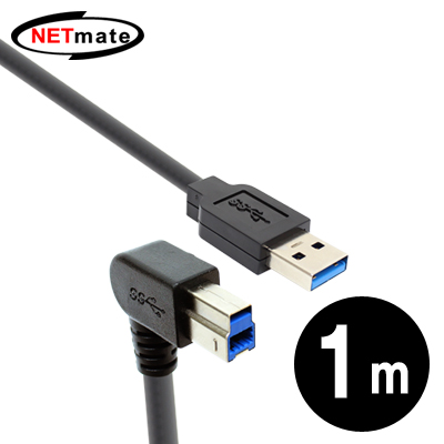강원전자 넷메이트 USB3.0 AM-BM(아래쪽 꺾임) 케이블 1m