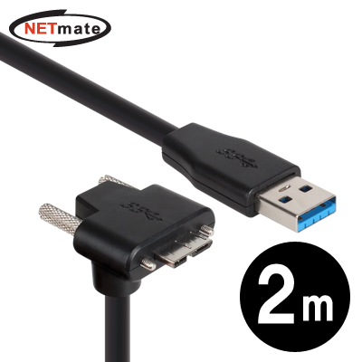 강원전자 넷메이트 USB3.0 AM-MicroB(아래쪽 꺾임) 케이블 2m