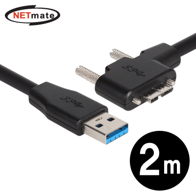 강원전자 넷메이트 USB3.0 AM-MicroB(왼쪽 꺾임) 케이블 2m