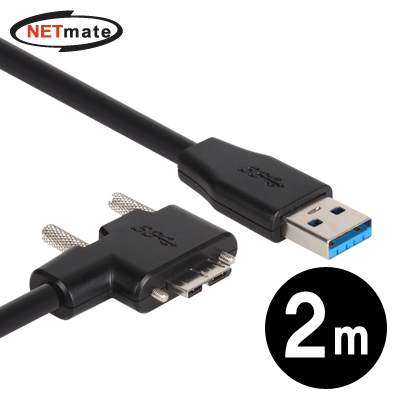 강원전자 넷메이트 USB3.0 AM-MicroB(오른쪽 꺾임) 케이블 2m