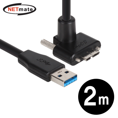 강원전자 넷메이트 USB3.0 AM-MicroB(위쪽 꺾임) 케이블 2m
