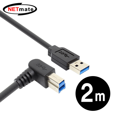 강원전자 넷메이트 USB3.0 AM-BM(오른쪽 꺾임) 케이블 2m