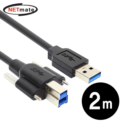 강원전자 넷메이트 CBL-PD302S-2M USB3.0 AM-BM(Lock) 케이블 2m