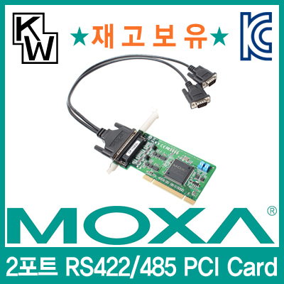 MOXA CP-132UL-DB9M 2포트 PCI RS422/485 시리얼카드(슬림PC겸용)