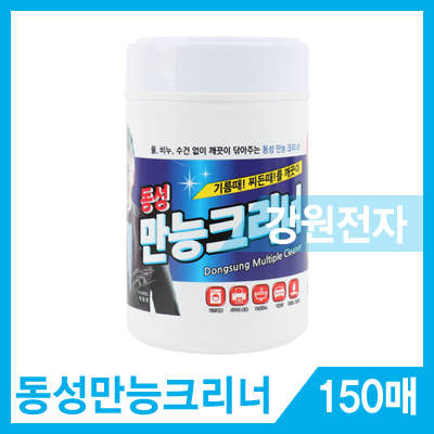 동성만능크리너(150매)