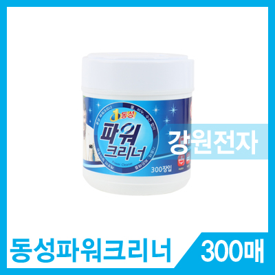 동성파워크리너(300매)