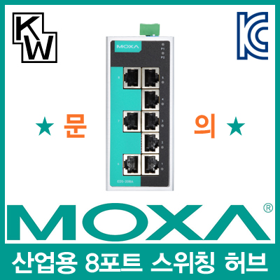 MOXA EDS-208A-T 산업용 8포트 스위칭 허브