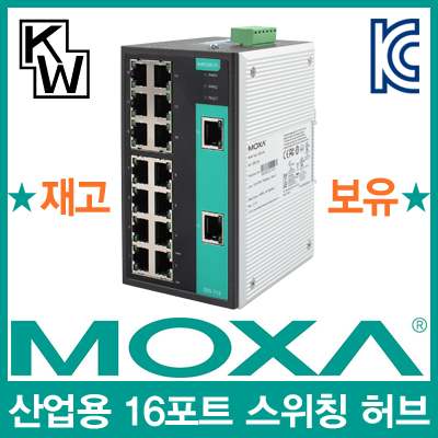 MOXA EDS-316 산업용 16포트 스위칭 허브