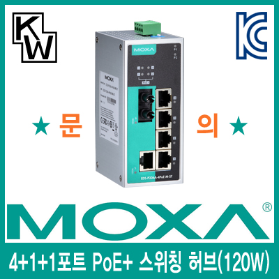 MOXA(모싸) EDS-P206A-4PoE-M-ST-T 산업용 4+1+1포트 PoE+ 스위칭 허브(120W PoE+ 4포트, SFP 1포트)