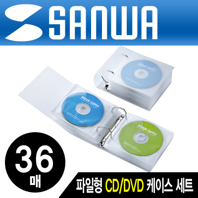 SANWA FCD-RG36CLN 파일형 CD/DVD 케이스 세트(36매x2/클리어) + 부직포 케이스 50매