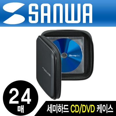 SANWA FCD-WLBD24BK 블루레이 지원 세미하드 CD/DVD 케이스(24매/블랙)