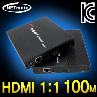 강원전자 넷메이트 HDMI 1:1 리피터(로컬 + 리모트)(100m)(IR 컨트롤)