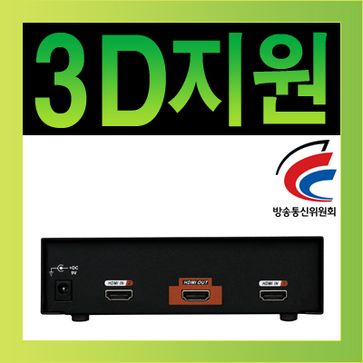 강원전자 넷메이트 HRM-2212F HDMI 2:1 수동선택기(리모컨)