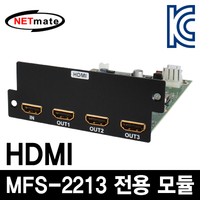 NETmate HS-13 멀티포맷 비디오 분배기 전용 HDMI 모듈 (추가 구매용)