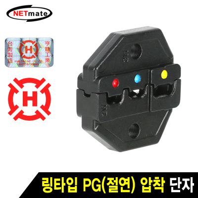 강원전자 넷메이트 HT-2W 링타입 PG(절연) 압착 단자 다이