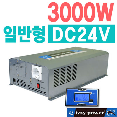 izzy power HT-M-3000-24 3000W(DC24V용) 인버터