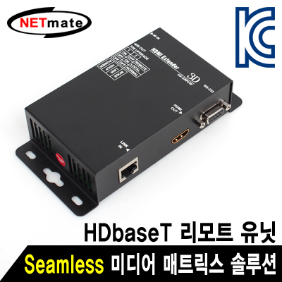 강원전자 넷메이트 Seamless 미디어 매트릭스 솔루션 HX-2344Z 리모트 유닛(HDbaseT 70m)