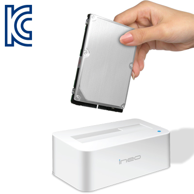 ineo I-NA317U Plus USB3.0 도킹 스테이션(하드미포함)
