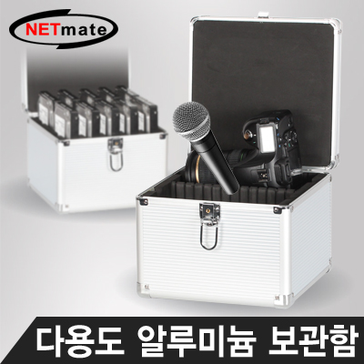 강원전자 넷메이트 다용도 알루미늄 하드디스크 보관함(3.5 10Bay)