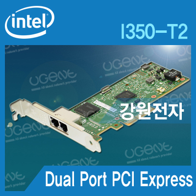 인텔(intel) I350-T2 (유선랜카드/PCI-E/1000Mbps)