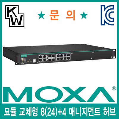 MOXA IKS-6728A-4GTXSFP-HV-T 8(24)+4포트 매니지먼트 스위칭 허브(모듈 미포함)