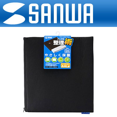 SANWA IN-MA4L 소프트 멀티 쿠션 노트북 파우치(15” 이하)