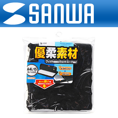 SANWA IN-WET1BK 네오프렌 소프트 노트북 이너백(15