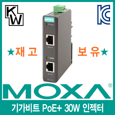 MOXA INJ-24 기가비트 PoE+ 30W 인젝터