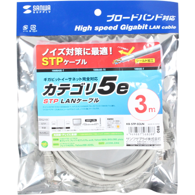 강원전자 산와서플라이 CAT.5e STP다이렉트 케이블 3m