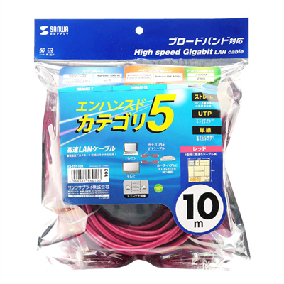 강원전자 산와서플라이 KB-T5T-10R CAT.5E UTP 다이렉트 케이블(레드) 10m