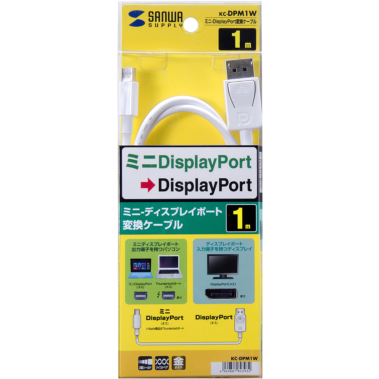 강원전자 산와서플라이 KC-DPM1W Mini DisplayPort to DisplayPort 1.2 케이블 1m