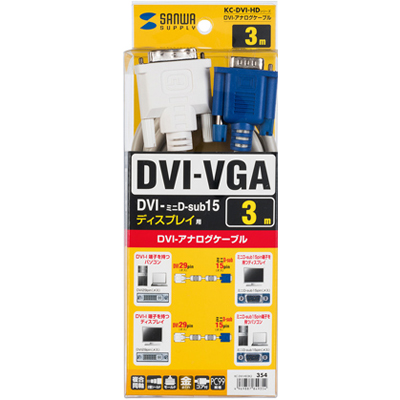 강원전자 산와서플라이 KC-DVI-HD3K2 DVI-A to RGB 변환 케이블 3m