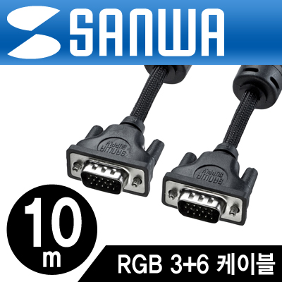 강원전자 산와서플라이 나일론메쉬 RGB 모니터 케이블 10m