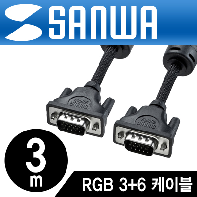 SANWA KC-NMV30K 나일론메쉬 RGB 모니터 케이블 New 3m