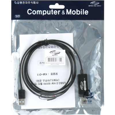강원전자 넷메이트 USB2.0 KM 데이터 통신 컨버터(키보드/마우스 공유)(Windows)