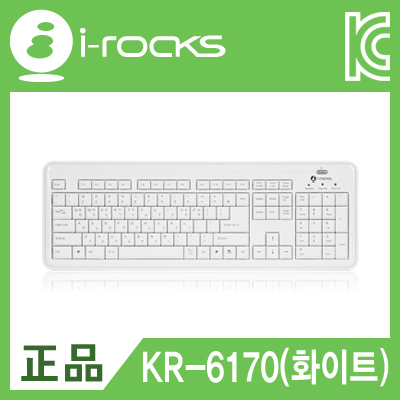  KR-6170(화이트) 썸네일 이미지