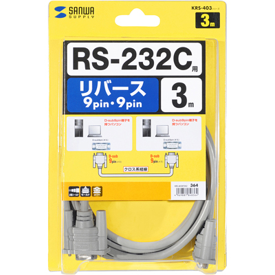 강원전자 산와서플라이 9핀 NULL MODEM 케이블 3m