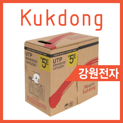 극동전선 CAT.5E UTP 케이블 300m (단선/그레이) KukdongCAT.5E 300M(Gray)