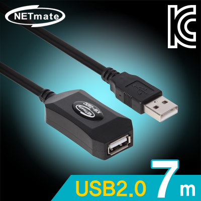 강원전자 넷메이트 KW-240C USB2.0 무전원 리피터 7m (Terminus)