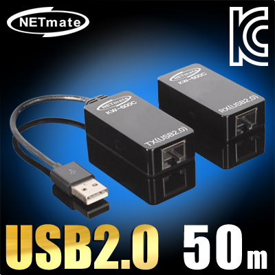 강원전자 넷메이트 USB2.0 리피터(RJ-45/50m)(전원 아답터 포함)