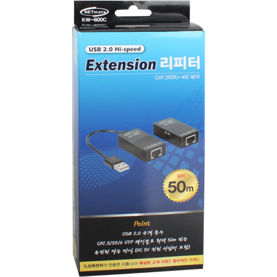 강원전자 넷메이트 USB2.0 리피터(RJ-45/50m)(전원 아답터 포함) KW-600C