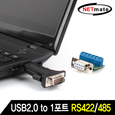 강원전자 넷메이트 KW-885S USB2.0 to RS422/485 컨버터(FTDI)(젠더 타입)