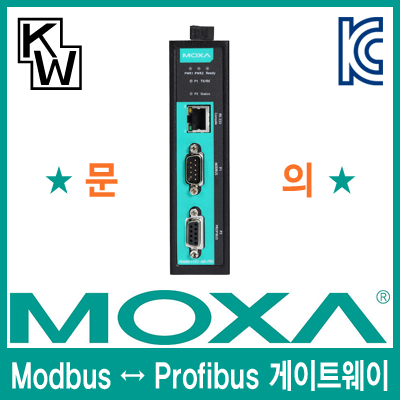 MOXA(모싸) MGate 4101-MB-PBS-T 1포트 RS232/422/485 Profibus Slave 게이트웨이