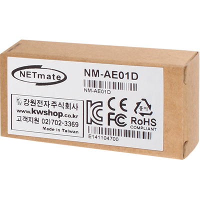 강원전자 넷메이트 NM-AE01D 디지털 오디오 장거리 전송장치(180m)