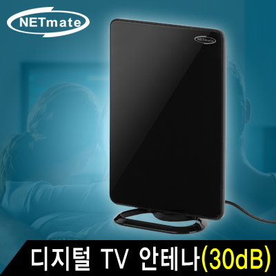 NETmate NM-AT828 디지털 TV 실내 수신 안테나(30dB/유·무전원)