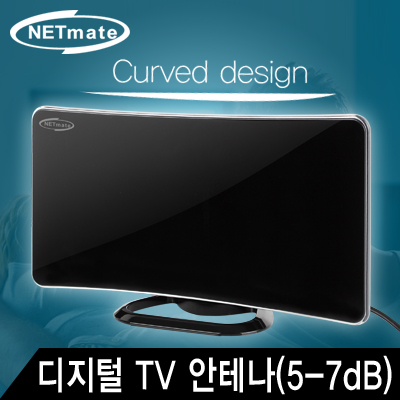 강원전자 넷메이트 디지털 TV 실내 수신 안테나(5-7dB/무전원)
