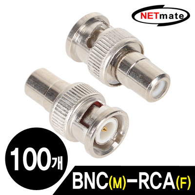  NM-BNC03(100개) 썸네일 이미지